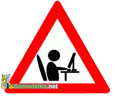 Технические работы на сайте Технические работы на сайте
