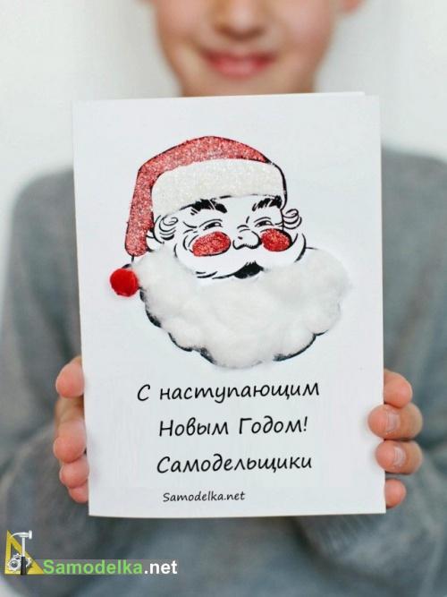 С Новым годом и Рождеством Самодельщики! С Новым годом и Рождеством Самодельщики!